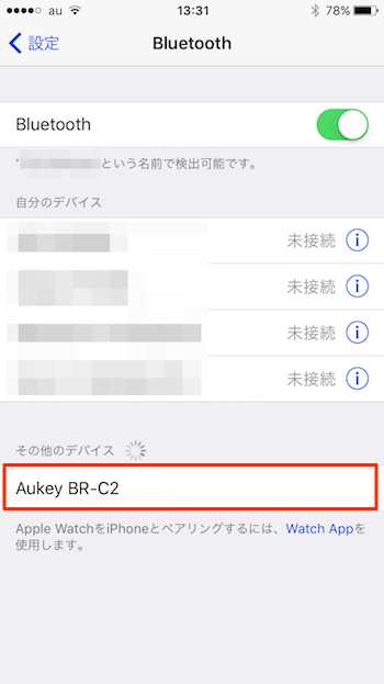 AUKEY（BR-C2）
