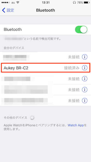 AUKEY（BR-C2）