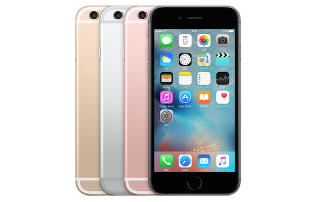 【Apple】「iPhone6s/6s Plus」などを発表！新カラーにローズゴールド