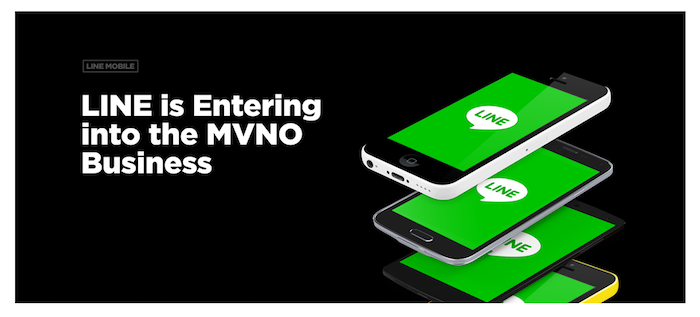 LINEが無料！MVNO・格安SIMにLINEモバイルとして今夏参入！