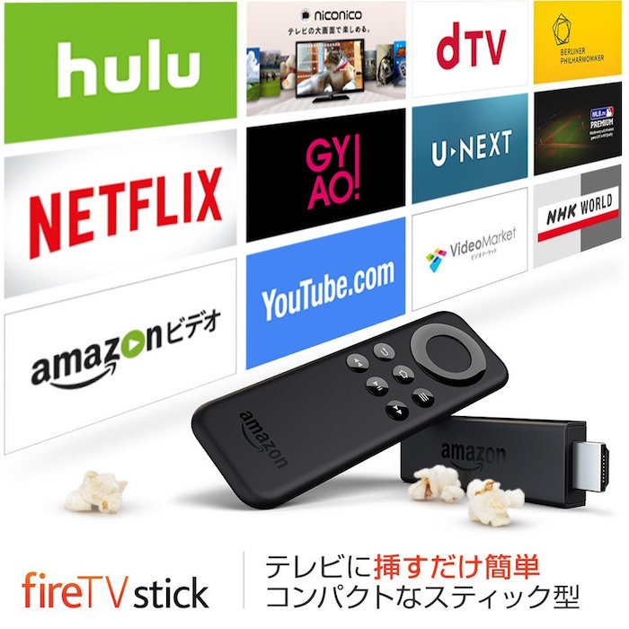 【prime day】「Amazon Fire TV」が1日限定30%オフ（500円のAmazonコイン付き）