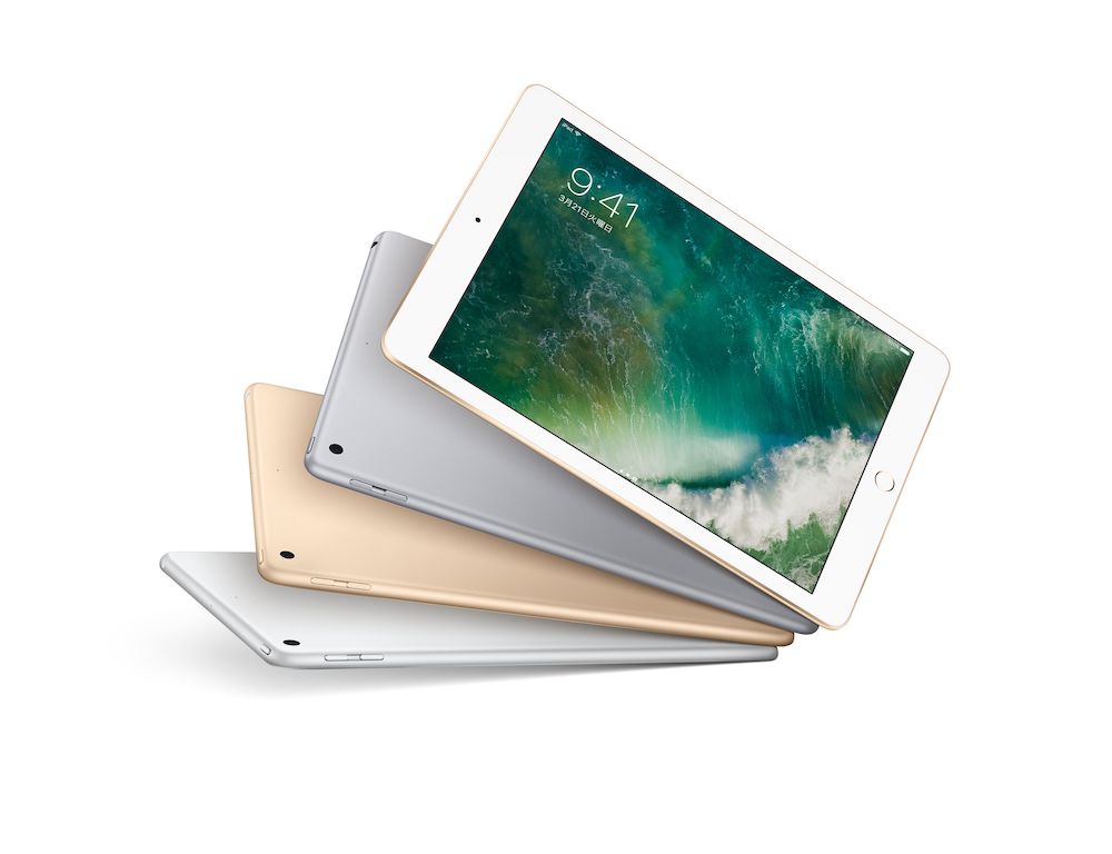 Apple、価格が3万円台の新しいiPad「9.7インチiPad」を発表