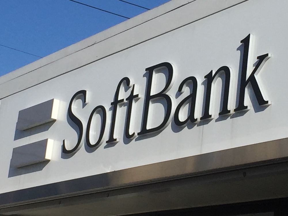 ソフトバンク、20GBを月額2,980円で利用できる新ブランド「SoftBank on LINE」を立ち上げ