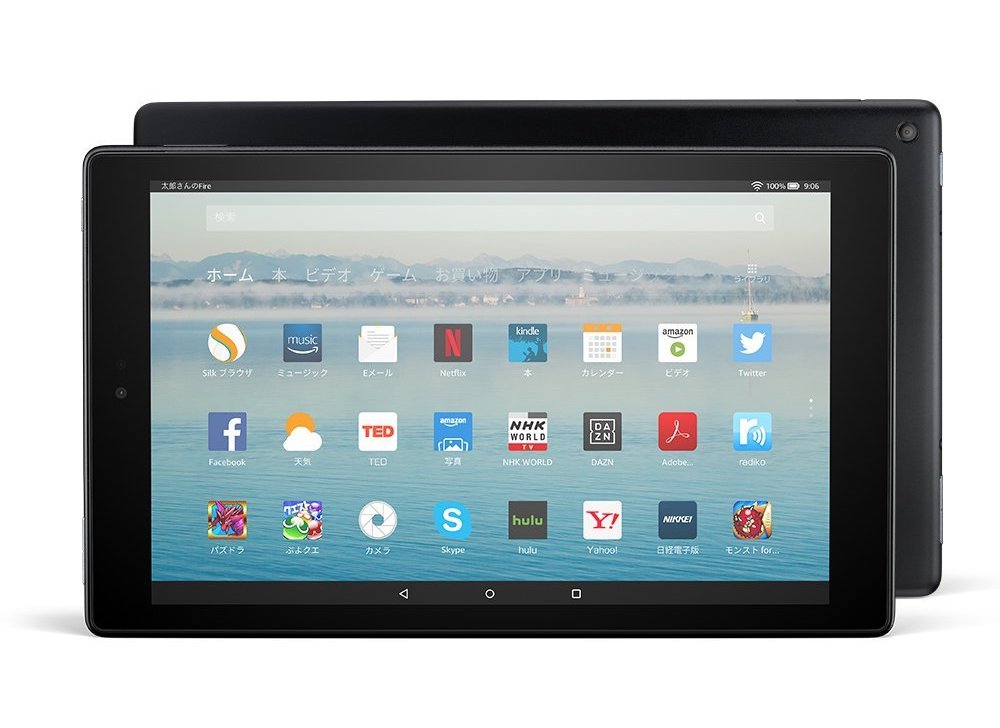 Amazonの「Fire HD 10 タブレット」が4,200円オフで販売中（11/16まで）