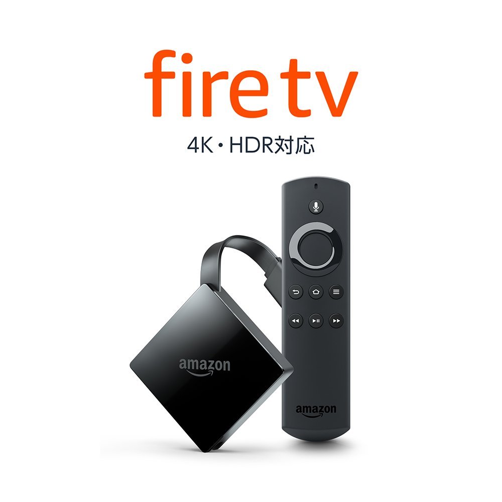 Amazon、「Fire TV」を2,500円オフで販売中（9/17まで）