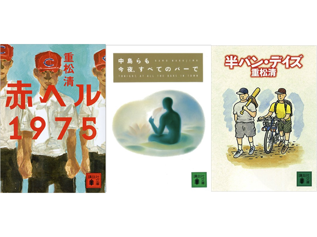 Kindle本セール :【30%OFF】「昭和をめぐる小説フェア」開催中 (10/25まで)