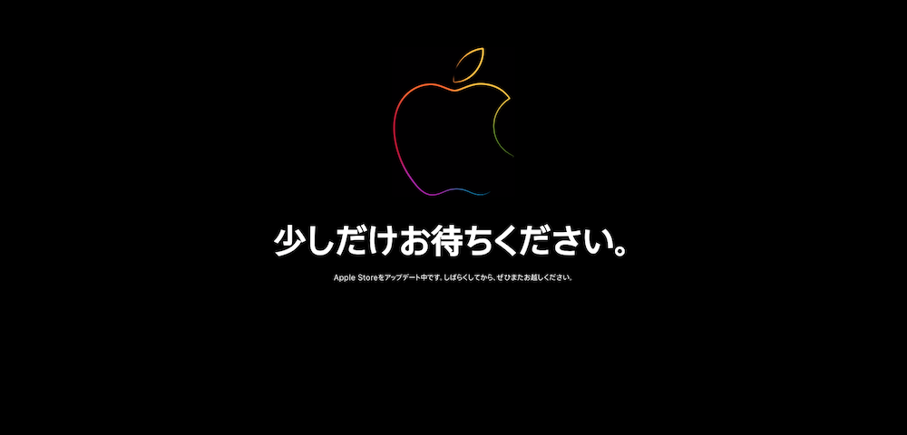 Apple公式サイトがメンテナンス中に – iPhone XRの予約受付開始は16:01から