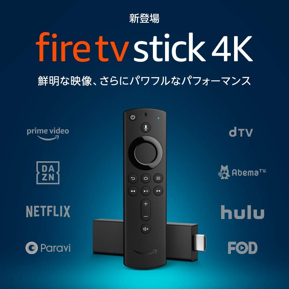 Amazon、Alexa対応の「Fire TV Stick 4K」を発表（予約受付中）