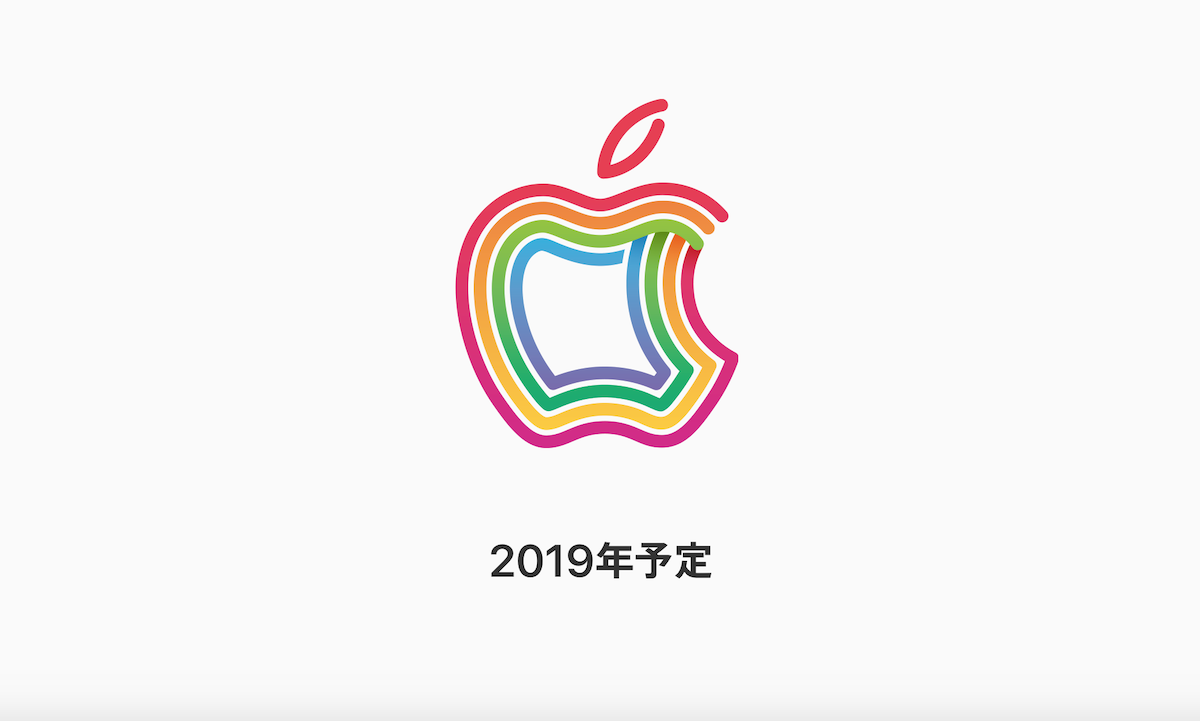 Apple、年内に2つの新店舗をオープン予定