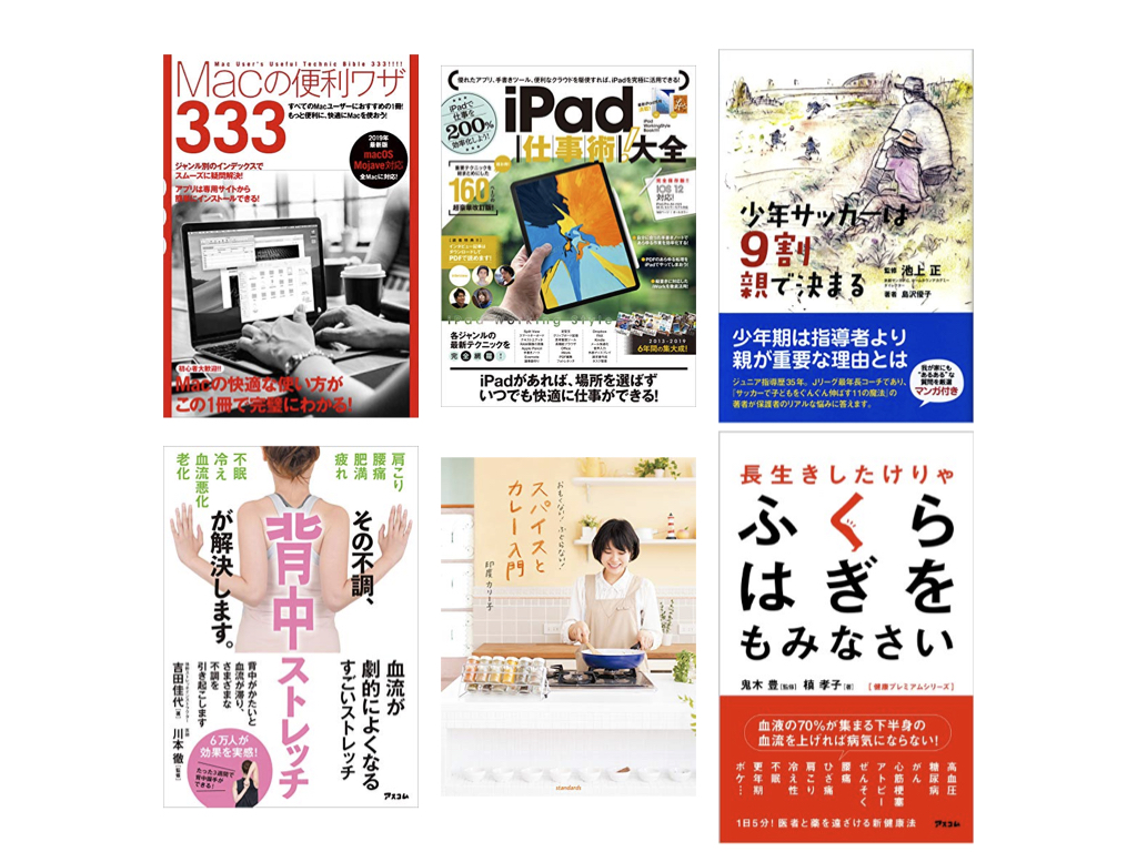 【40％OFF以上】Kindle秋の読書フェア 開催中