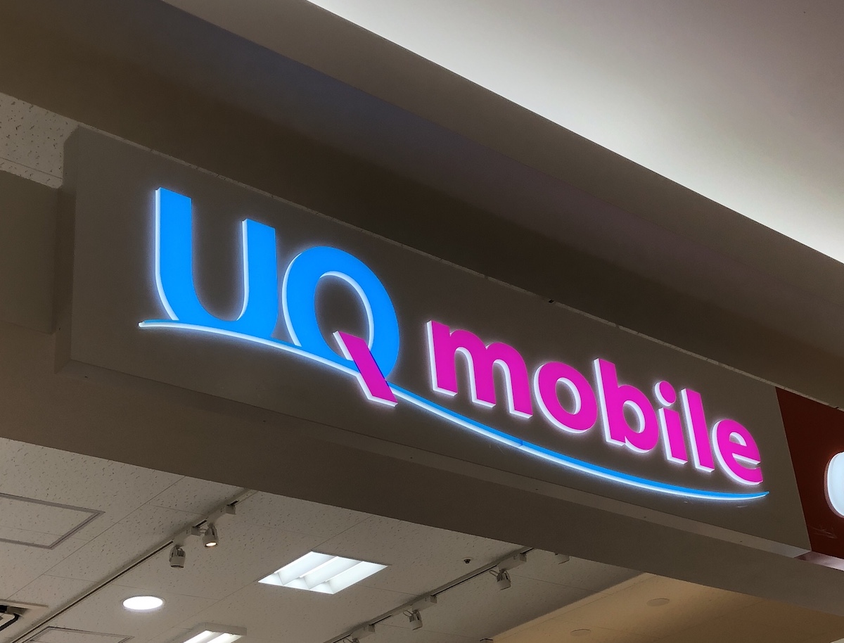 UQ mobile、「スマホプランR」を発表｜10GBで月額2,980円