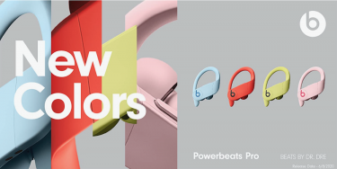 ワイヤレスイヤホン「Powerbeats Pro」に4つの新色登場