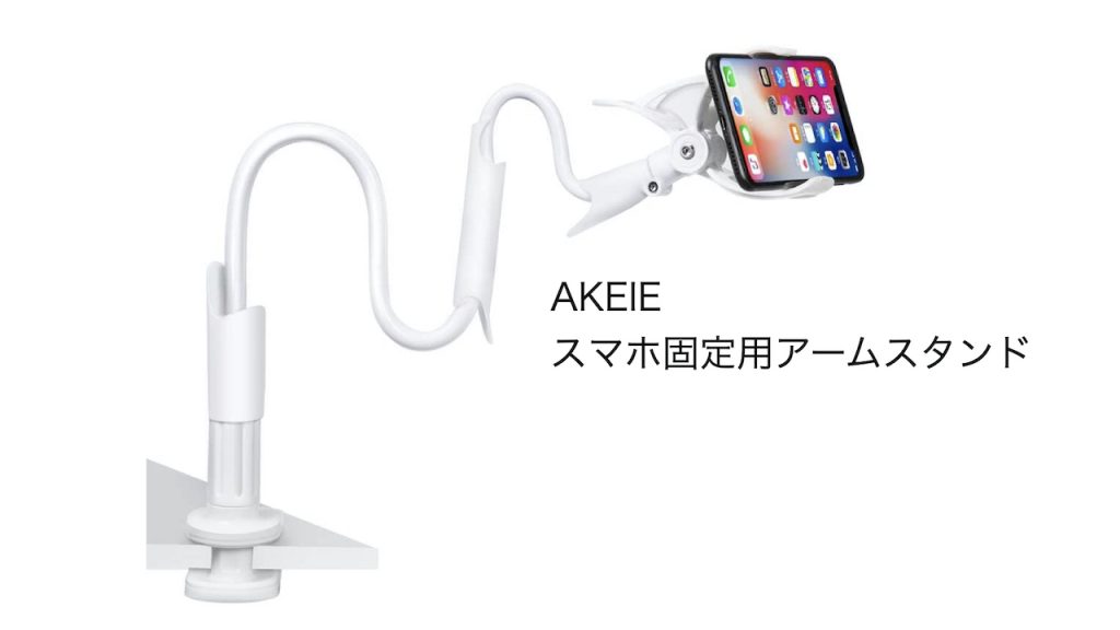 ガジェット 家電 便利グッズ レビュー Time To Enjoy