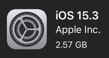 「iOS 15.3」「iPadOS 15.3」「macOS Monterey 12.2」がリリース