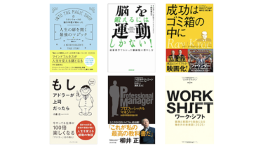 【最大50%OFF】Kindle本 語学・教育関連本キャンペーン開催中