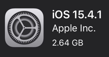 iOS 15.4.1／iPadOS 15.4.1／macOS Monterey 12.3.1がリリース