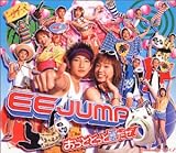 おっととっと夏だぜ!