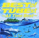 BEST of TUBEst ~All Time Best~